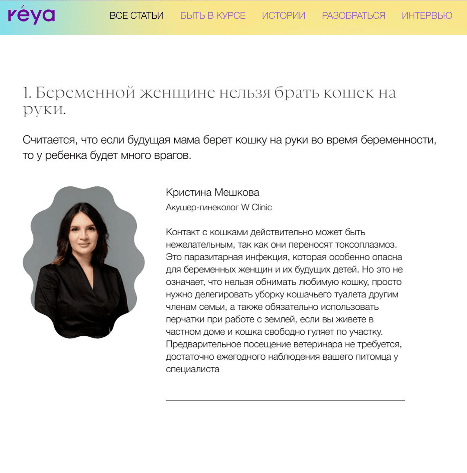 Обзор народных примет и суеверий про беременность