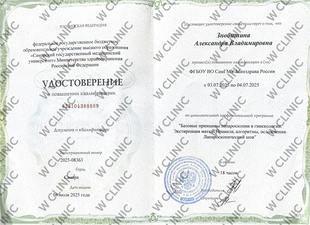 Повышение квалификации «Базовые принципы лапараскопии в гинекологии. Экстирпация матки. Правила, алгоритмы, осложнения. Лапароскопический шов»