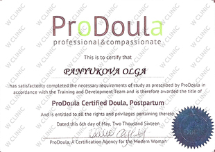 Сертификат «ProDoula»