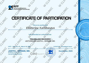 Сертификат «Trauma and recovery»