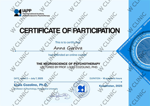 Сертификат «The neuroscience of psychotherapy»