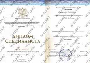 Диплом-специалиста «Врач-лечебник»
