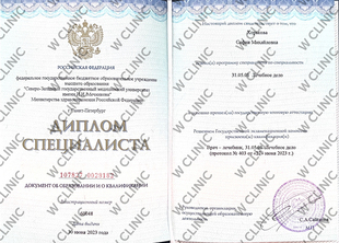 Диплом специалиста «Врач-лечебник»
